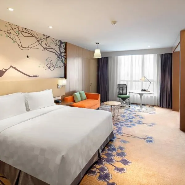Holiday Inn Chengdu High-Tech Center by IHG、成都市のホテル