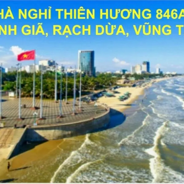 NHÀ NGHỈ THIÊN HƯƠNG, hotel di Ấp Phước Tĩnh