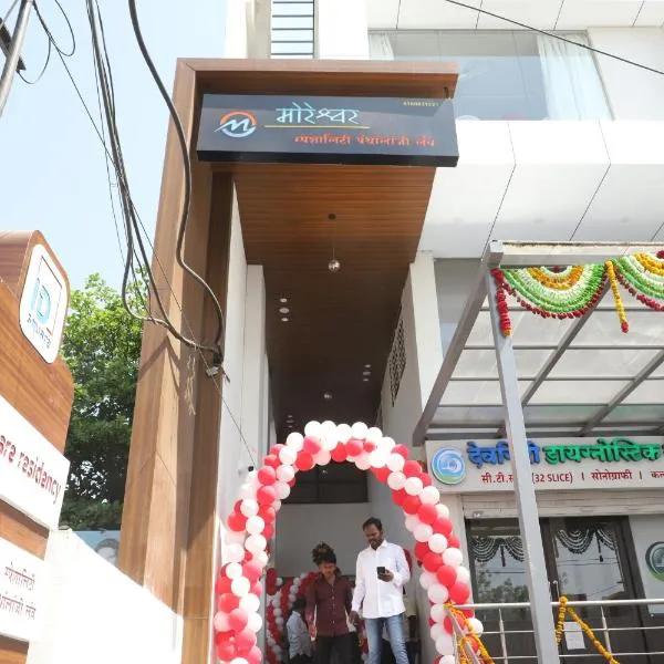 ID Square residency Parbhani, hotel v destinaci Parbhani