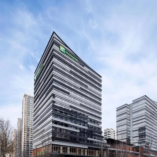 Holiday Inn Express Qingdao Jinshui by IHG, hotel v destinaci Čching-tao