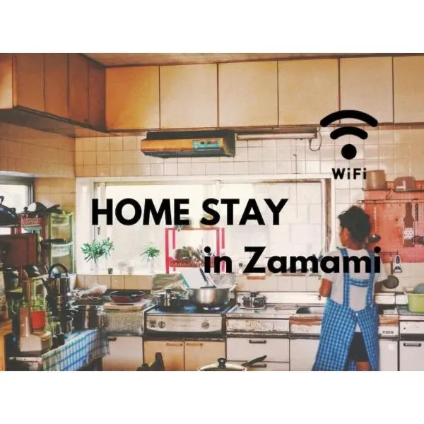HOMESTAY Kucha - Vacation STAY 17846v、Asaのホテル