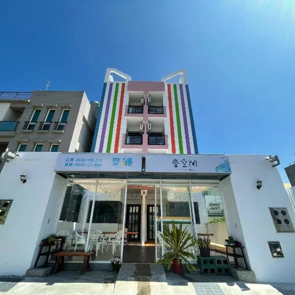 It's Mine Hostel, hotel in Taitung City