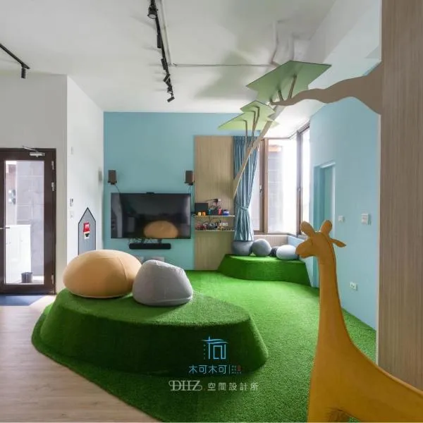 木可木可-包棟民宿, hotel v destinaci I-lan