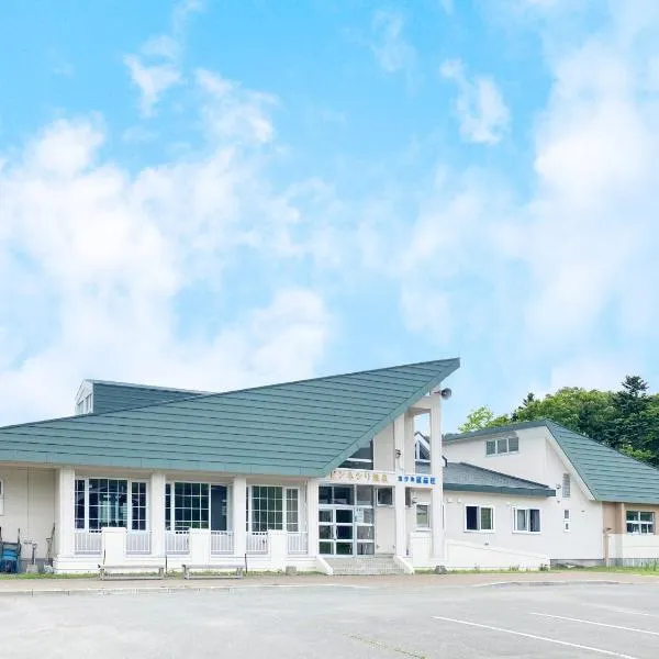 ピンネシリ温泉望岳荘, hotel di Nakatonbetsu