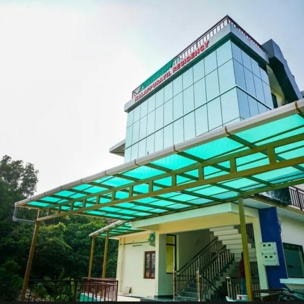 Kalapurayil Residency, hotel v destinaci Kakkanad