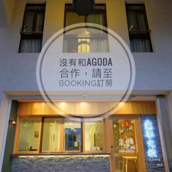 iLiving B&B, hotel v destinaci Chua-lien