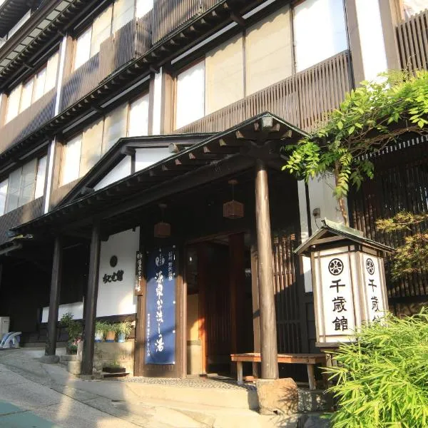 Chitosekan, hotel in Nozawa Onsen