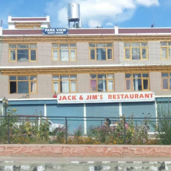 PARK VIEW GUEST HOUSE, hotel in Stak