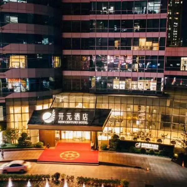 New Century Hotel Qianchao Hangzhou, hotel in Hangzhou