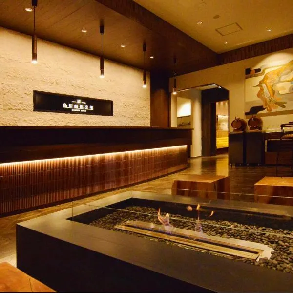 Toriizaki Club HOTEL and SEAFOODS, hotelli kohteessa Kisarazu