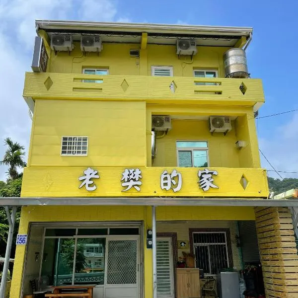 Lao Fan Home, hotel v destinaci An-shuo