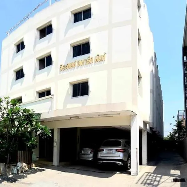 Jirapong apartment, hotel in Bangkok