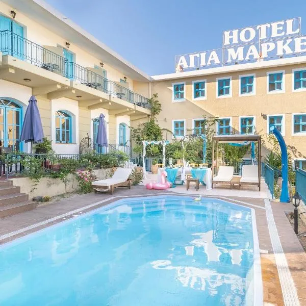 Agia Markella: Vrontádos şehrinde bir otel