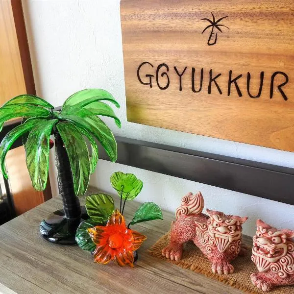 Minshuku Itoman Bettei Goyukkuri, hotel v destinaci Itoman