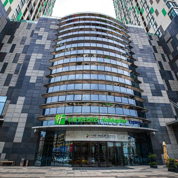 Holiday Inn Express Yingkou Onelong Plaza by IHG, hotel di Gaizhou