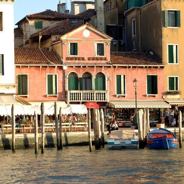 Hotel Canal & Walter, отель в Венеции