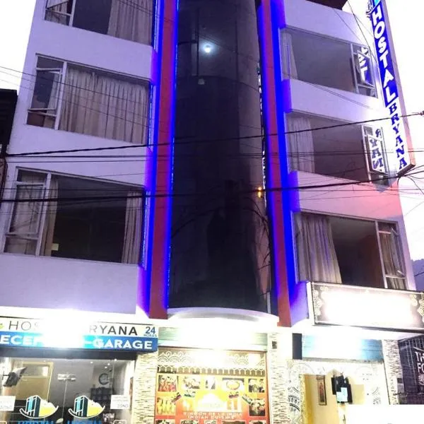 Hostal Bryana Inn Baños, hotel v destinaci Baños