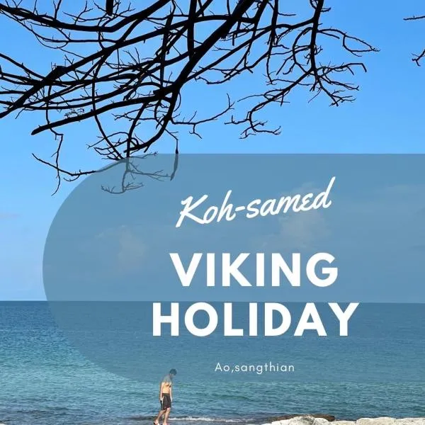 Viking Holiday Resort, hotel v destinaci Ko Samed