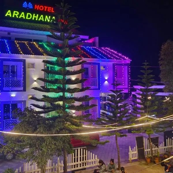 Hotel Aradhana Inn, מלון בירקאוד