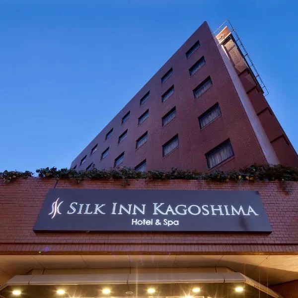 Silk Inn Kagoshima, hotel in Kagoshima