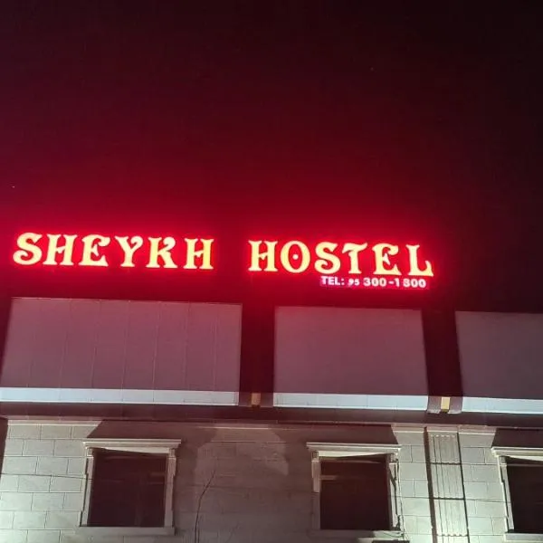 Sheykh hostel, hotel in Yashik