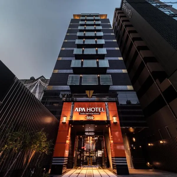 APA Hotel Namba Shinsaibashi Higashi, hotel v Osace