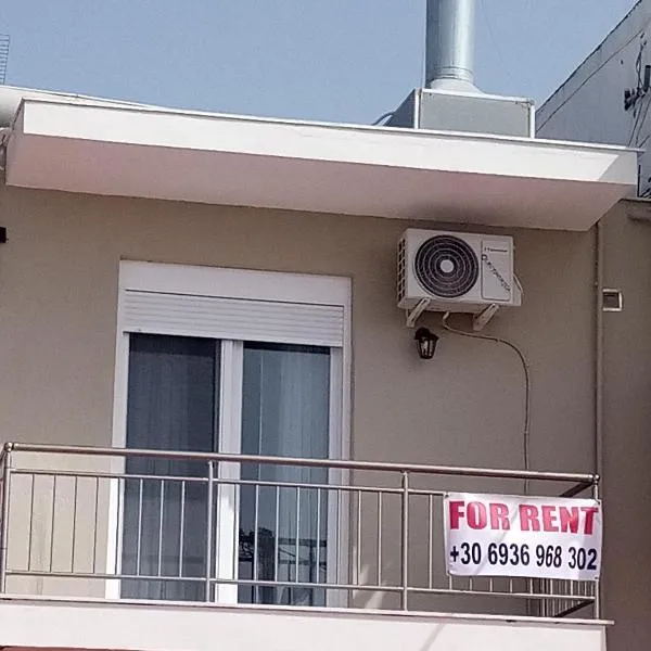 Katerina apartment, Hotel in Nea Plagia