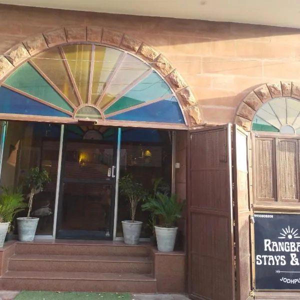 RANGBAARI STAYS & CAFE, hotel v destinaci Džódhpur