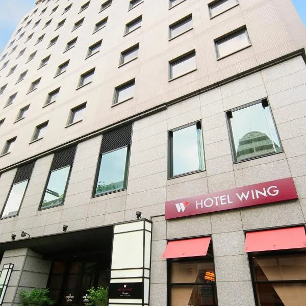 Hotel Wing International Premium Tokyo Yotsuya, hotelli Tokiossa