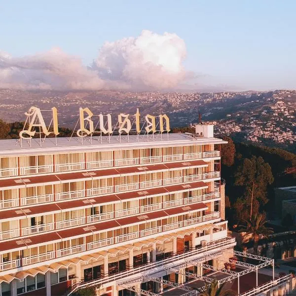 Hotel Al Bustan, hotel in Fālūghā