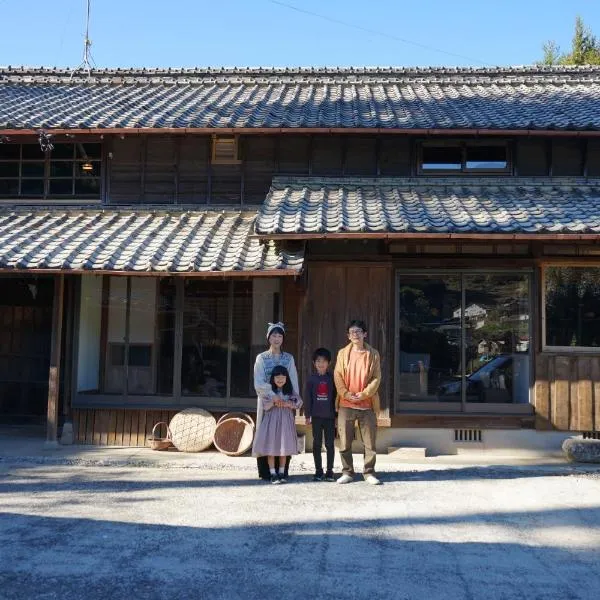 Kominkayado oniwa - Vacation STAY 33168v, hotel v destinaci Hasami