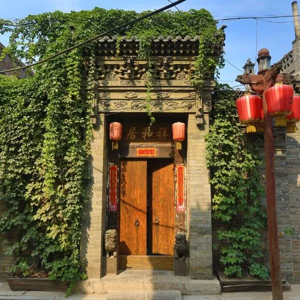 Pingyao Laochenggen Inn, hotel en Qixian