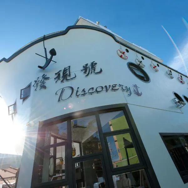 Discovery B&B, hotel v destinaci Linbian