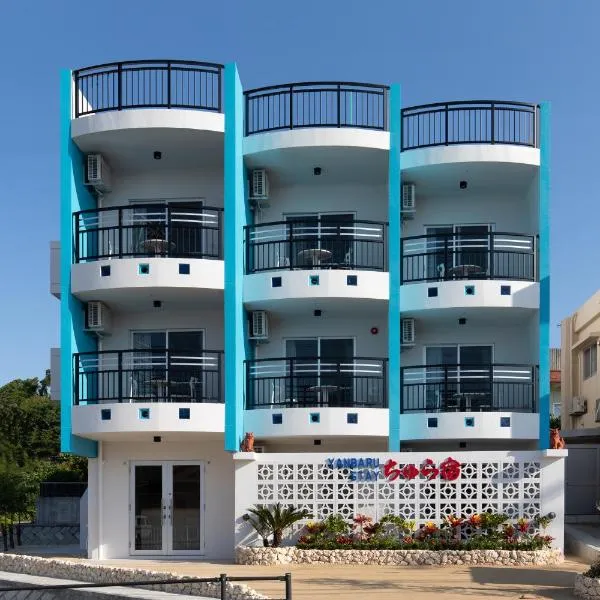 YANBARU STAY ちゅら宿, hotel v destinaci Nago
