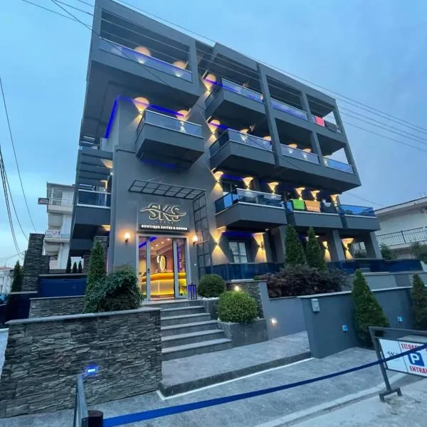 SKS Luxury Suites & Rooms, hotel in Paralia Katerinis