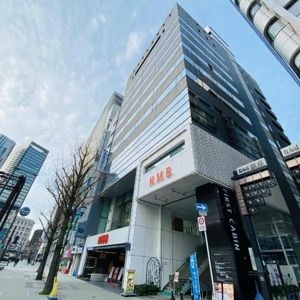 ファーストキャビン御堂筋難波、大阪市のホテル