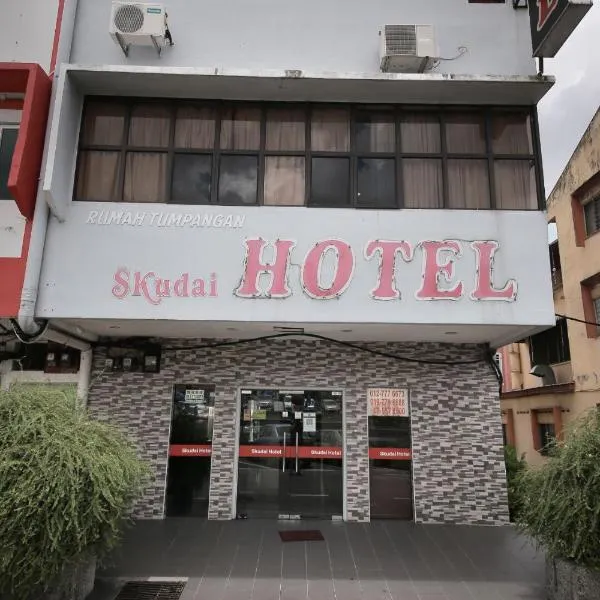 OYO 1010 Skudai Hotel，士古來的飯店
