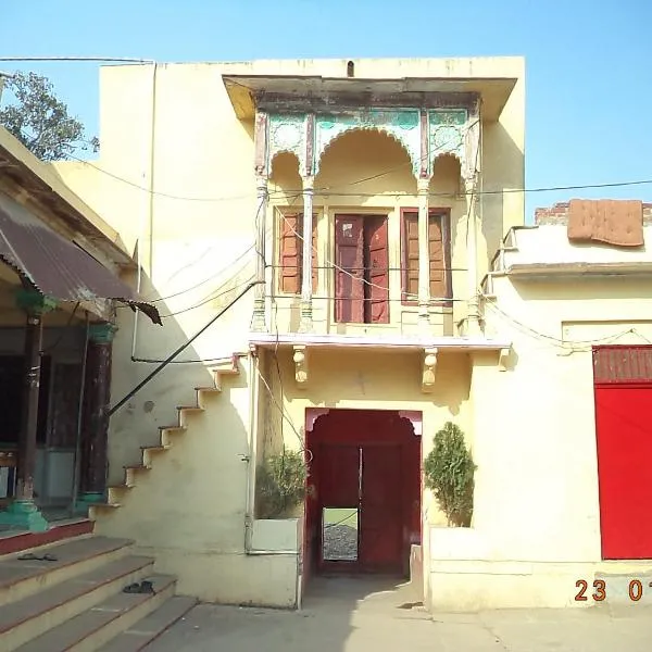 SHRI SWAMI SHEETAL DAS Aashram Dharmshala