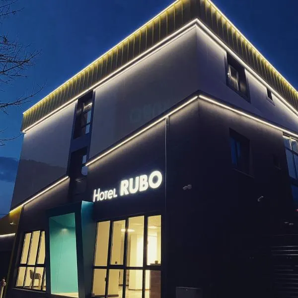 RUBO Hotel, hotel in Dragoevo