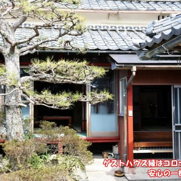 Guesthouse En, hotel di Omihachiman