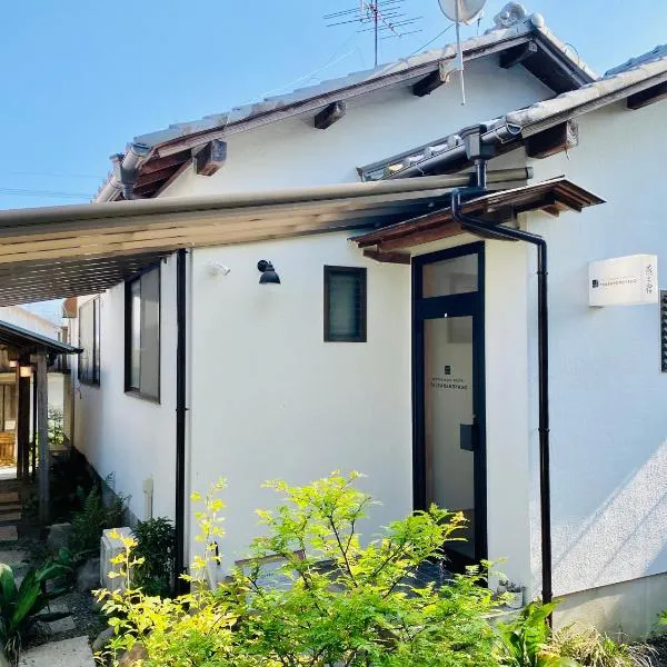 Backpackers Hostel TSUBAMENOYADO, hotel v destinaci Šizuoka