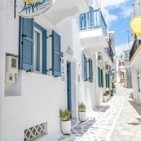 Argiro, hotel v destinaci Tinos