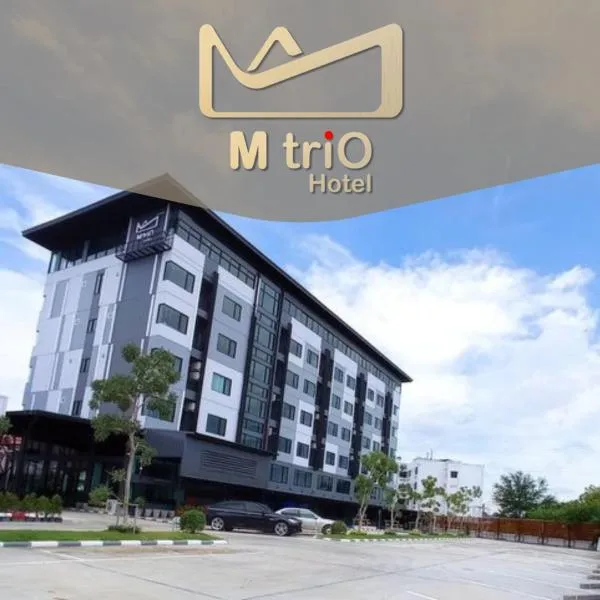 MtriO Hotel Korat, hotel v destinaci Ban Tha Ka Nuan Sung