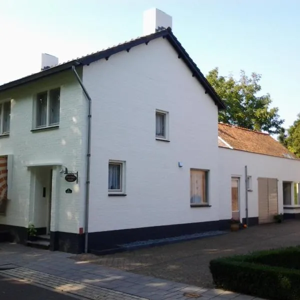 Vakantie Appartementen Engelen, hotel in Stevensweert