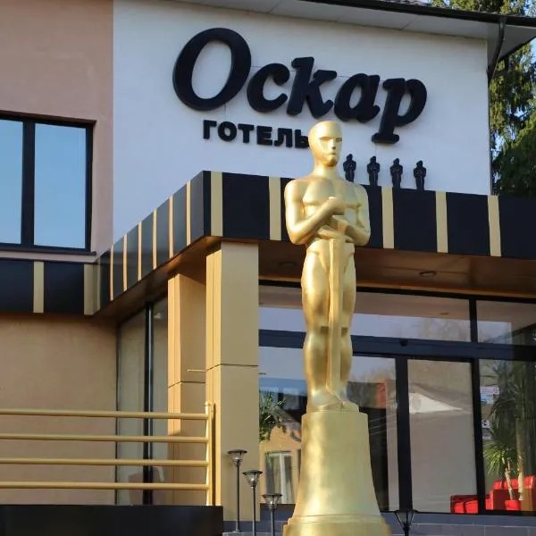 Oscar: Truskavets şehrinde bir otel