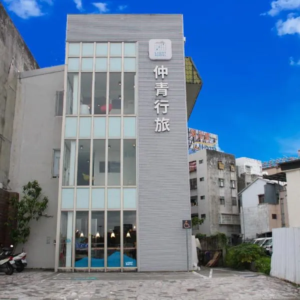 Light Hostel Hualien, hotel v destinaci Chua-lien