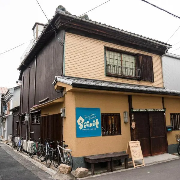 ゲストハウス君彩家 kimidoriya, hotel in Osaka