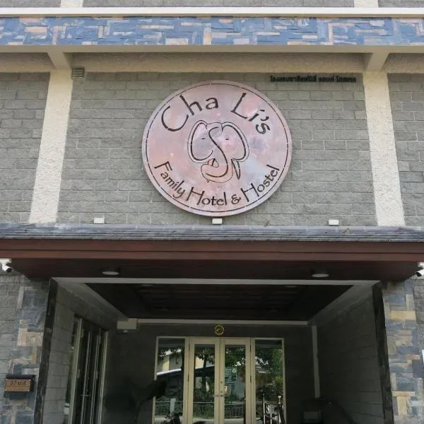 Cha Li's Family Hotel&Hostel, hotell i Pai