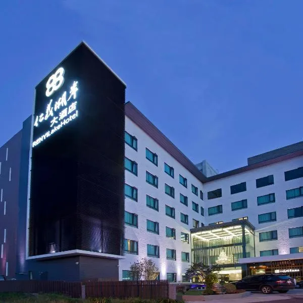 Renyi Lake Hotel, hotel en Zhuqi