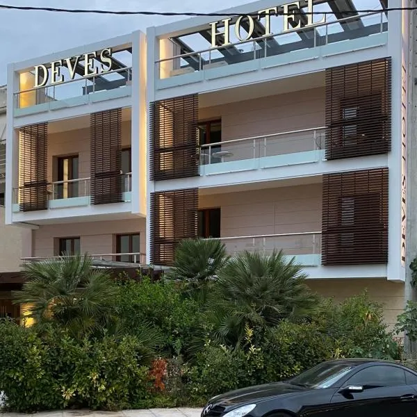 Deves Hotel, hotel a Nauplia